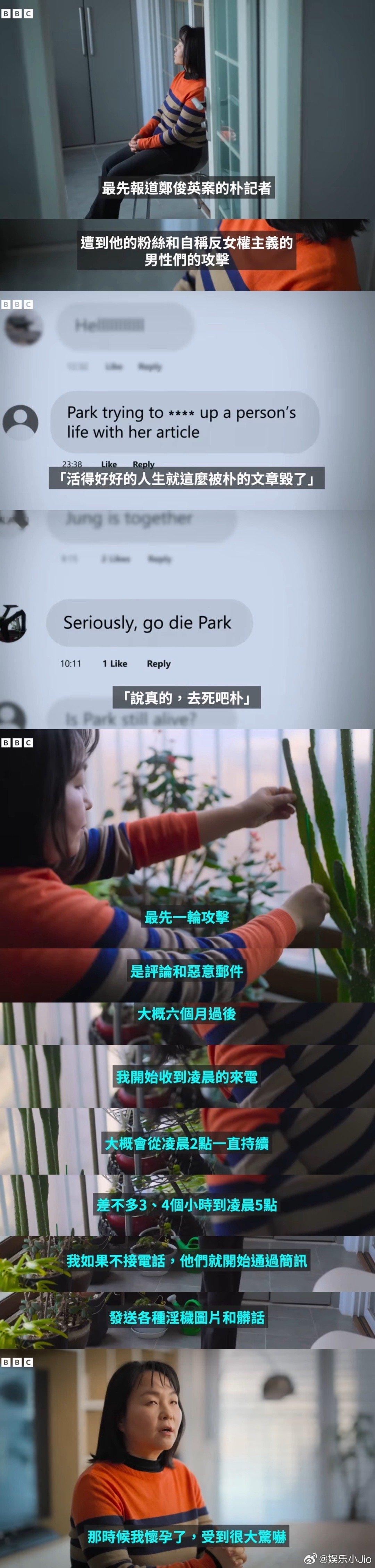 #李胜利拖拽女性视频# 所以那些粉丝还在洗什么？因为被伤害的人不是你吗？李胜利为