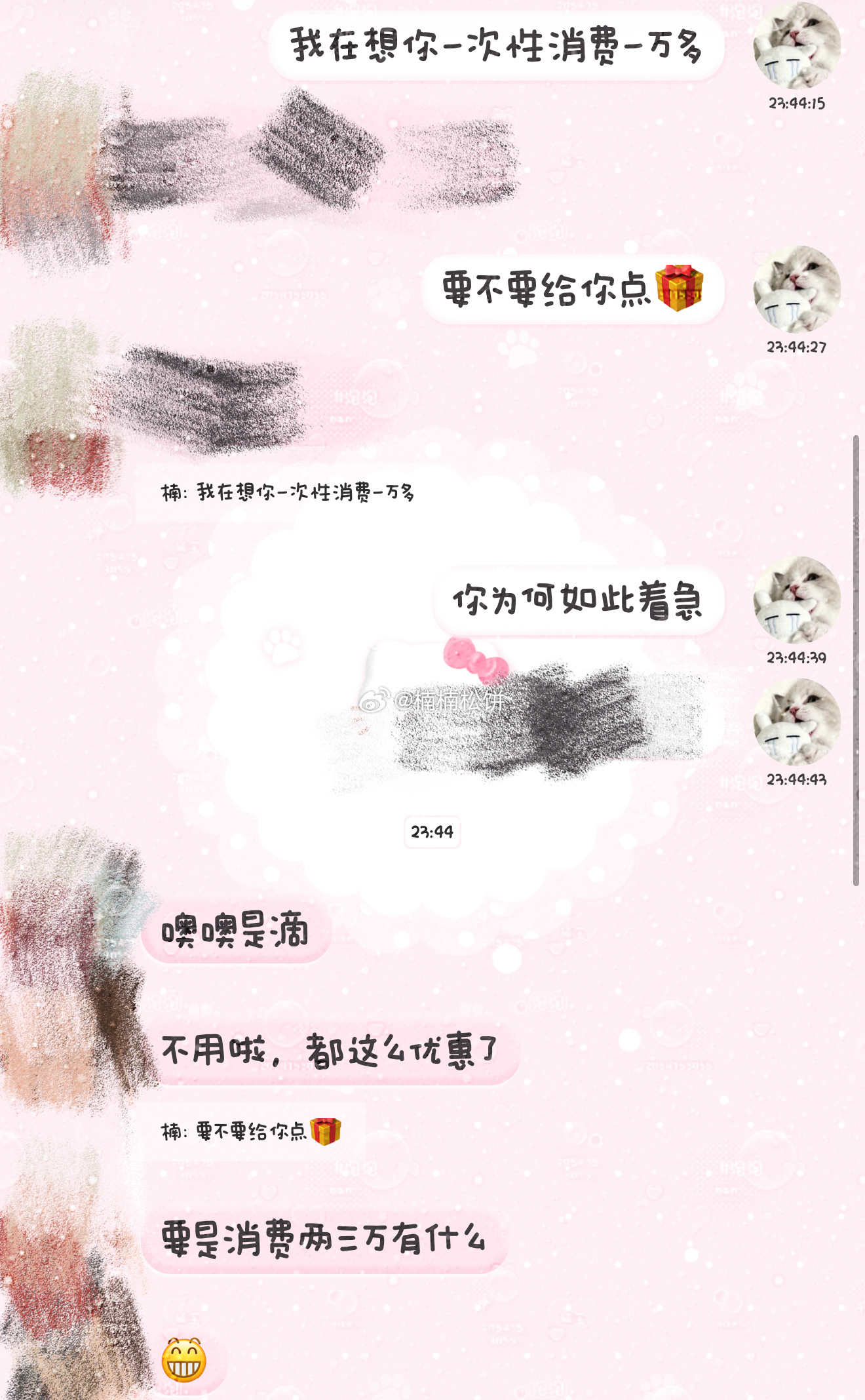 荣耀茶话会  贴几张xyt营业一下 抽*2❗️接大国小国（可约高战力/包时/系数