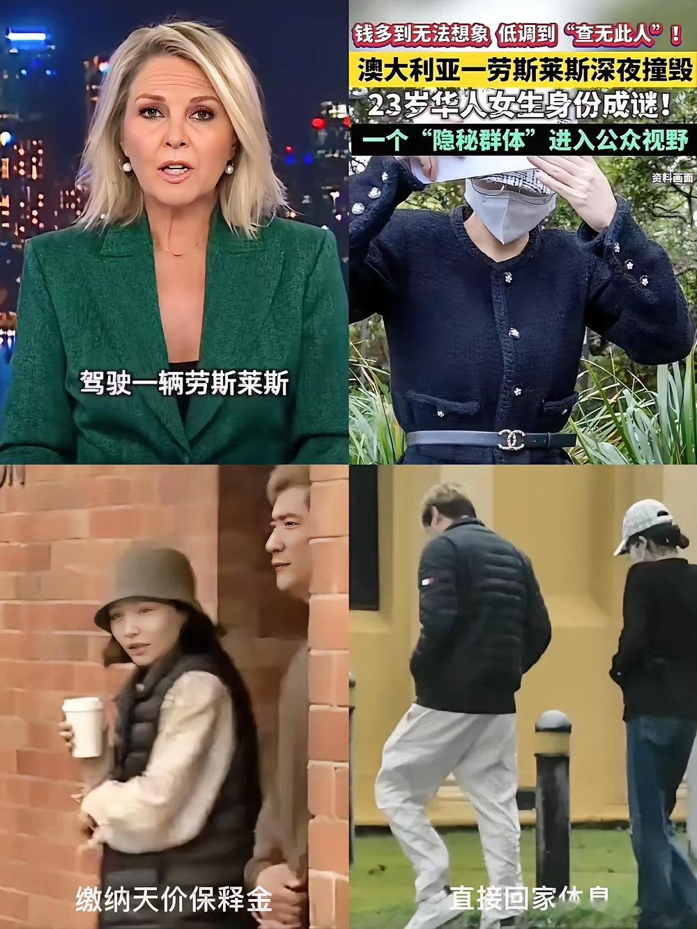 23岁的年轻人，大都市悉尼繁华区，开豪车，住豪宅，雇十余个佣人，月花费14万元，
