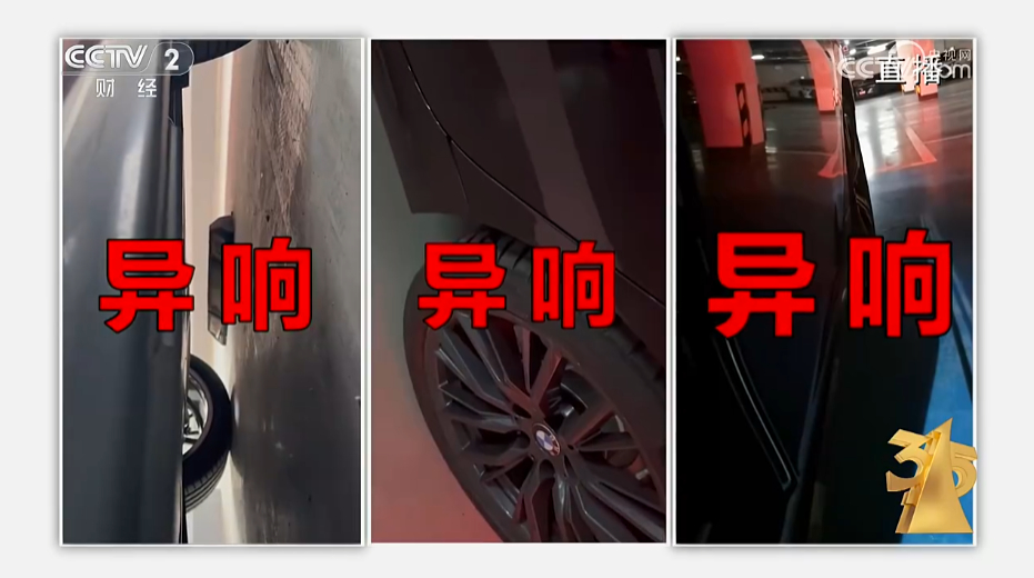 #宝马传动轴##宝马# 服了，别人花了40多万块50万的车居然来这样的问题，而且