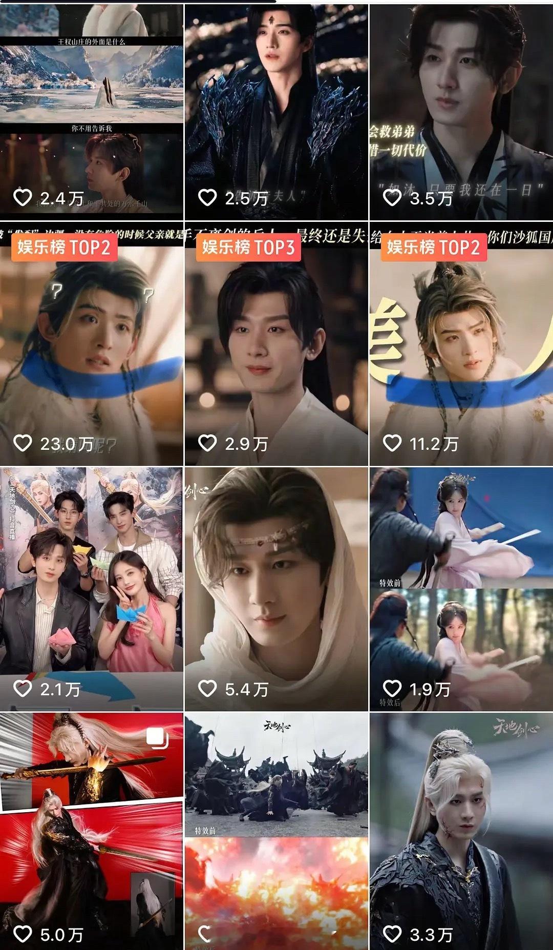 常华森在《天地剑心》的数据也挺好的，是不是属于演技赋魅那一挂的？ ​​​