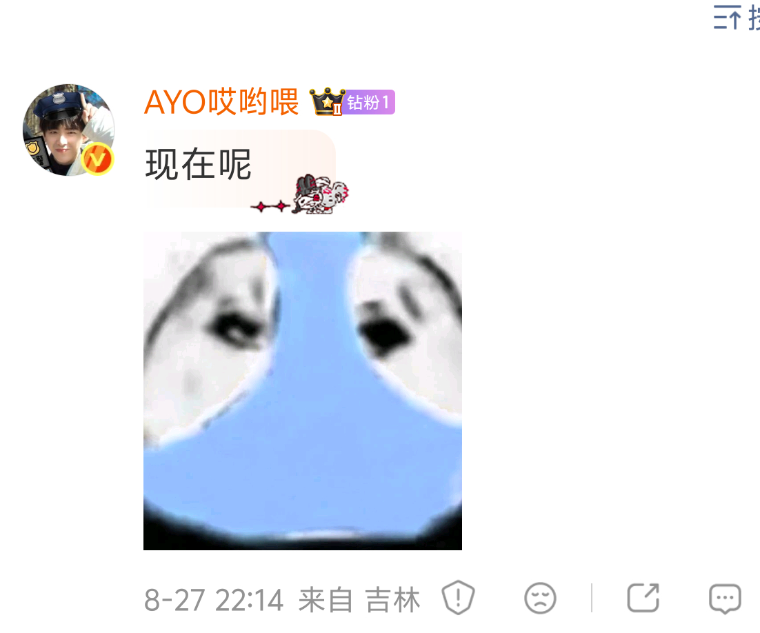 我真怕了这个人了 ​​​