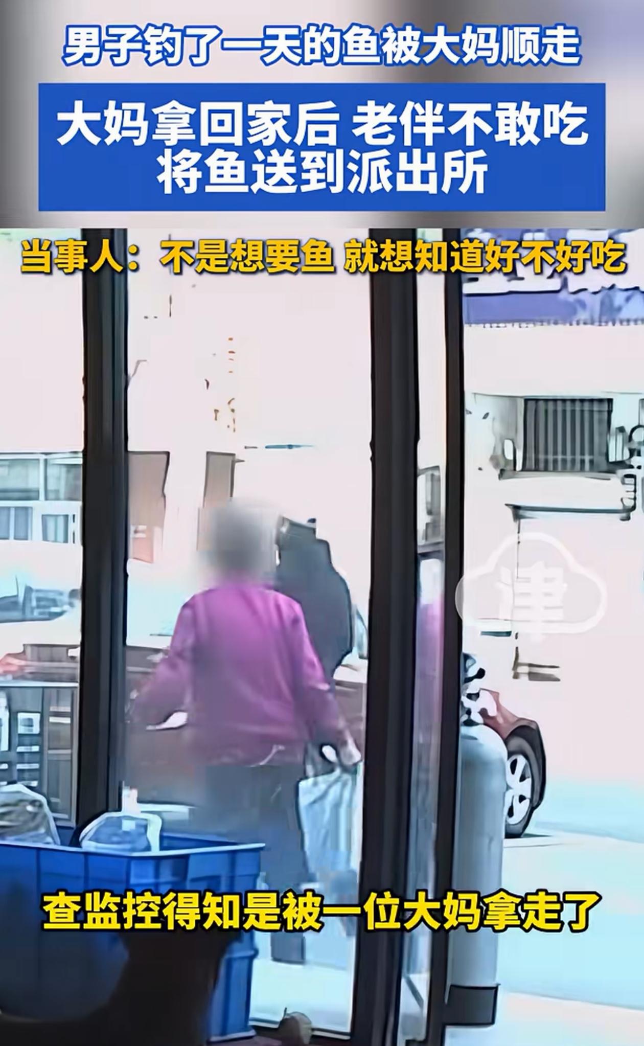 哭笑不得！山东青岛，男子辛辛苦苦钓了一天翘嘴鱼，放在店门口，转身买块豆腐的功夫，