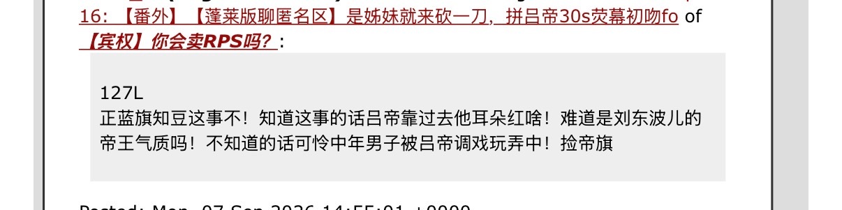 笑死我了自己来演了一集想吃什么自己演啊哈哈哈哈哈 ​​​