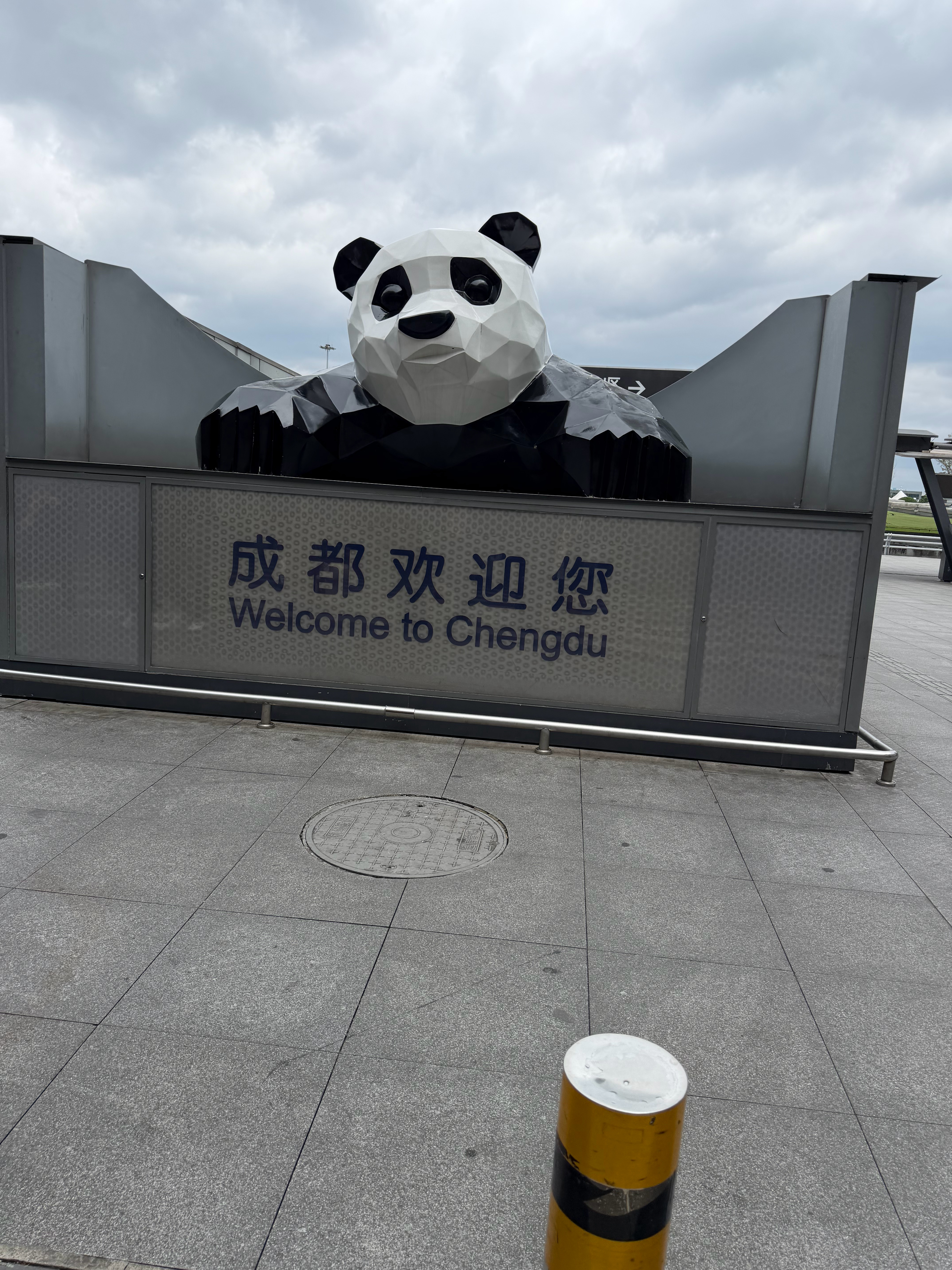 第一次来成都，当地有什么特产特色吗 