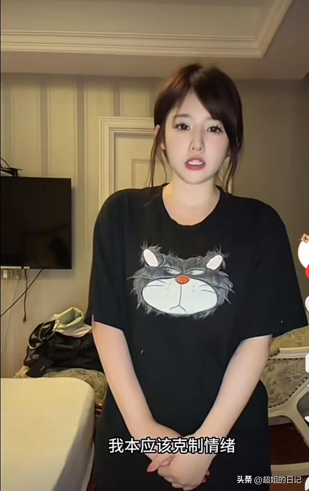 又出来道歉，而且整个过程明显能感觉到，她啥在给自己的行为找借口和开脱。

她说她