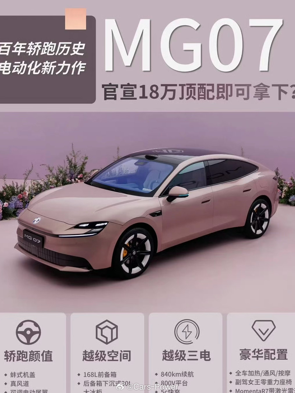几乎在保时捷宣布Taycan和纯电Macan两款车型不再接受中国市场订购的同时…