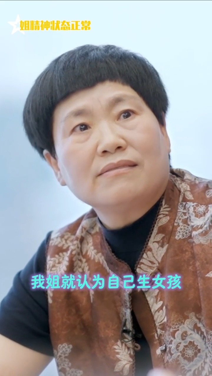 cindy妈妈觉得生女儿没面子初入职场金融季刻板的老旧想法害人不浅，Cindy深
