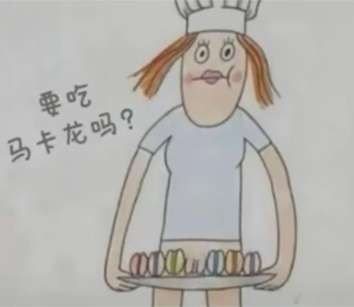 早上好 