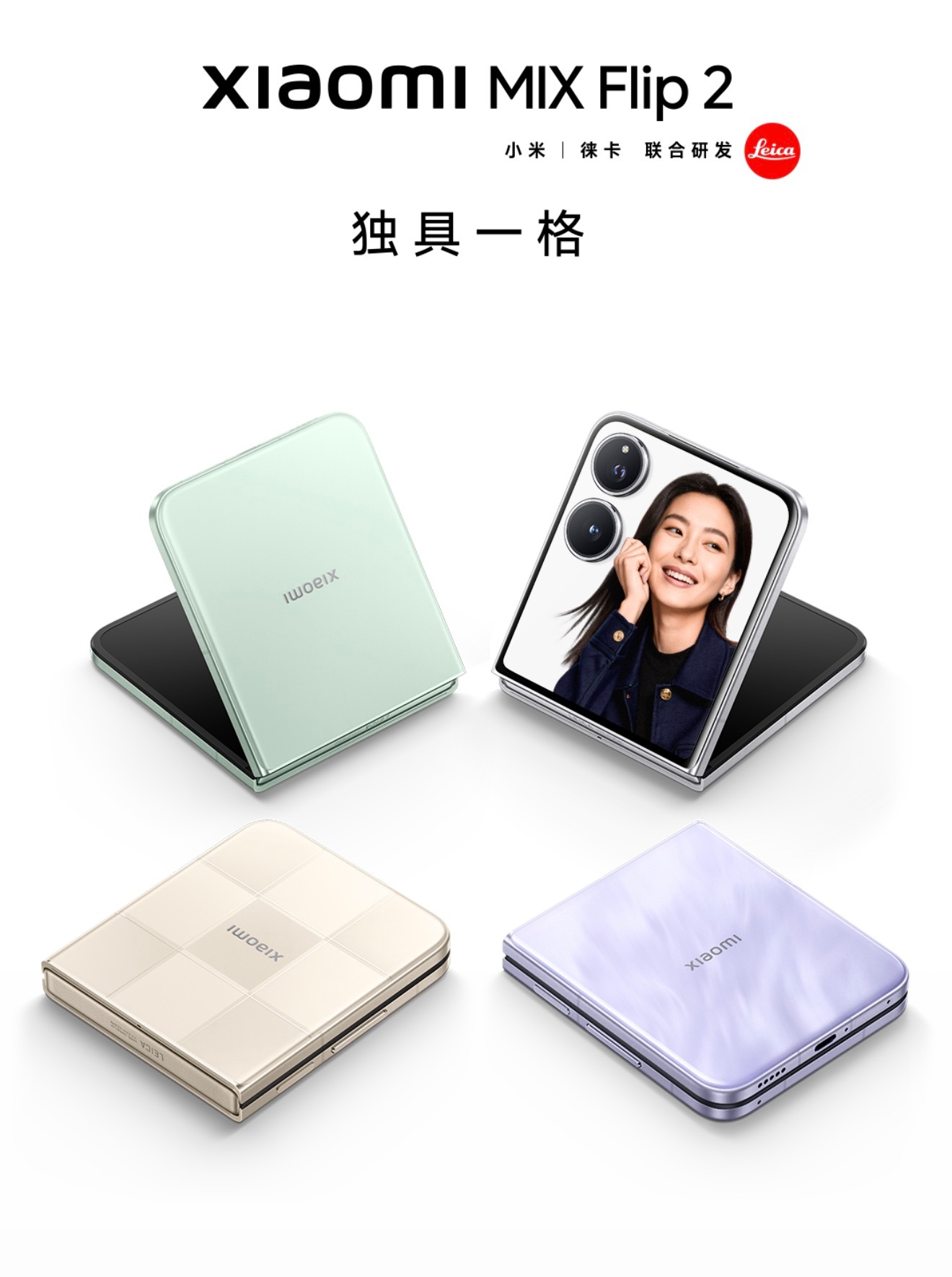 突然发现，今年貌似除了三星之外，国内厂商似乎都不怎么做常规比例的小折叠了，反而“