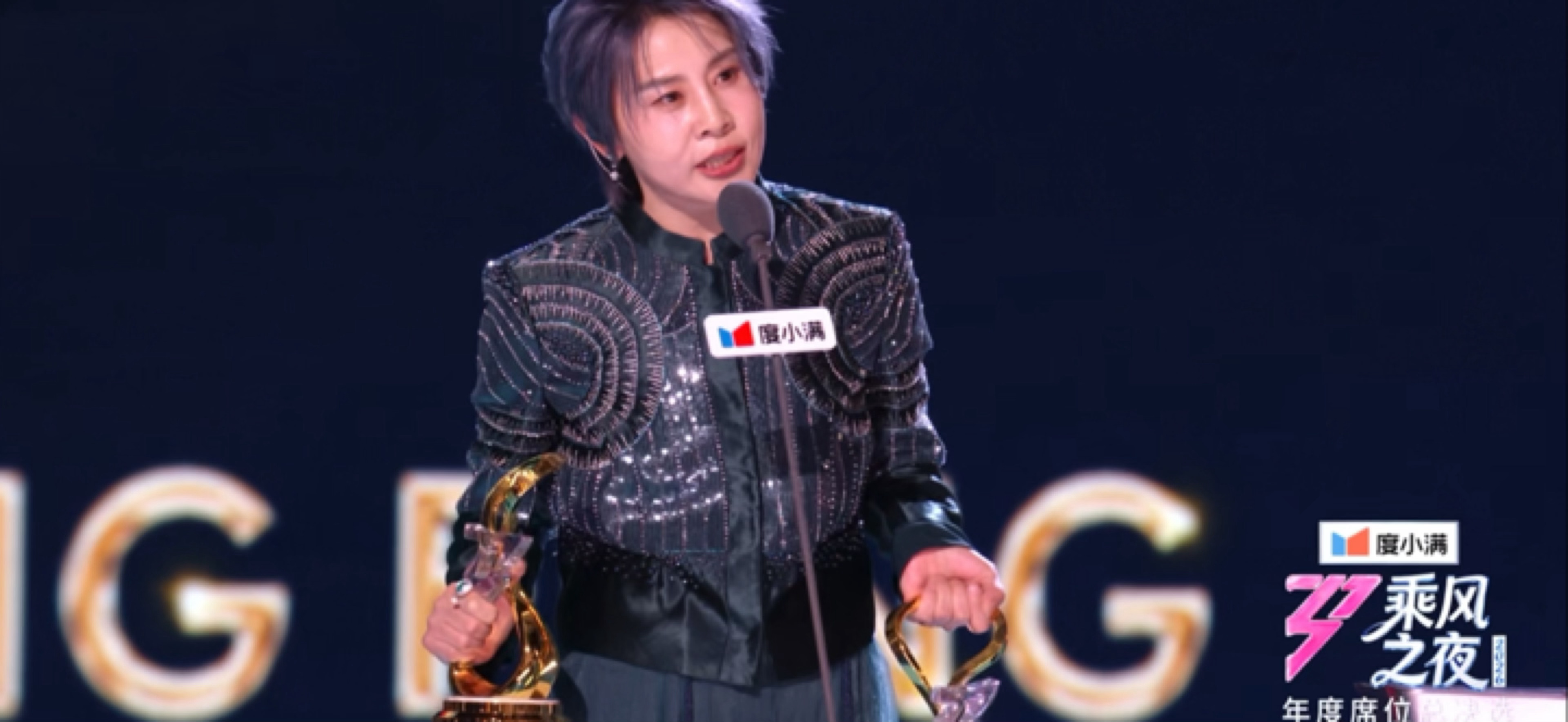 奖杯给王濛像拎果篮一样提走了哈哈哈哈哈哈哈哈浪姐总决赛