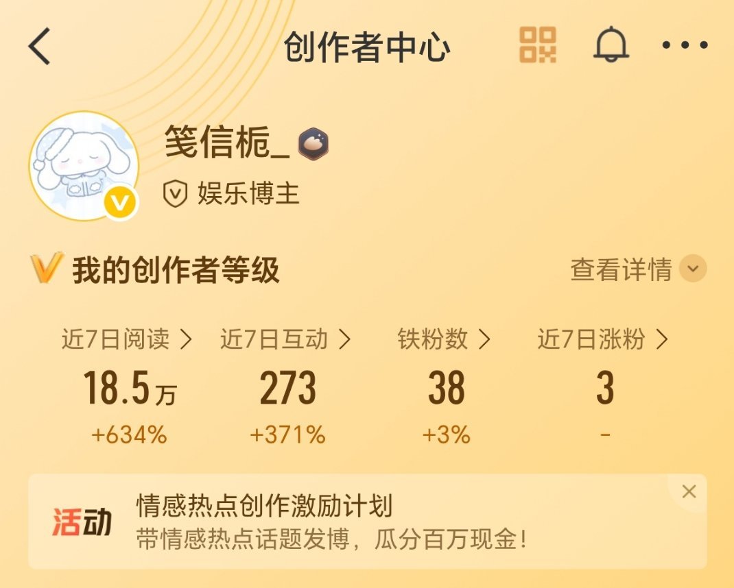 晚上好宝宝们，路过动一动可以sx续🔥哦