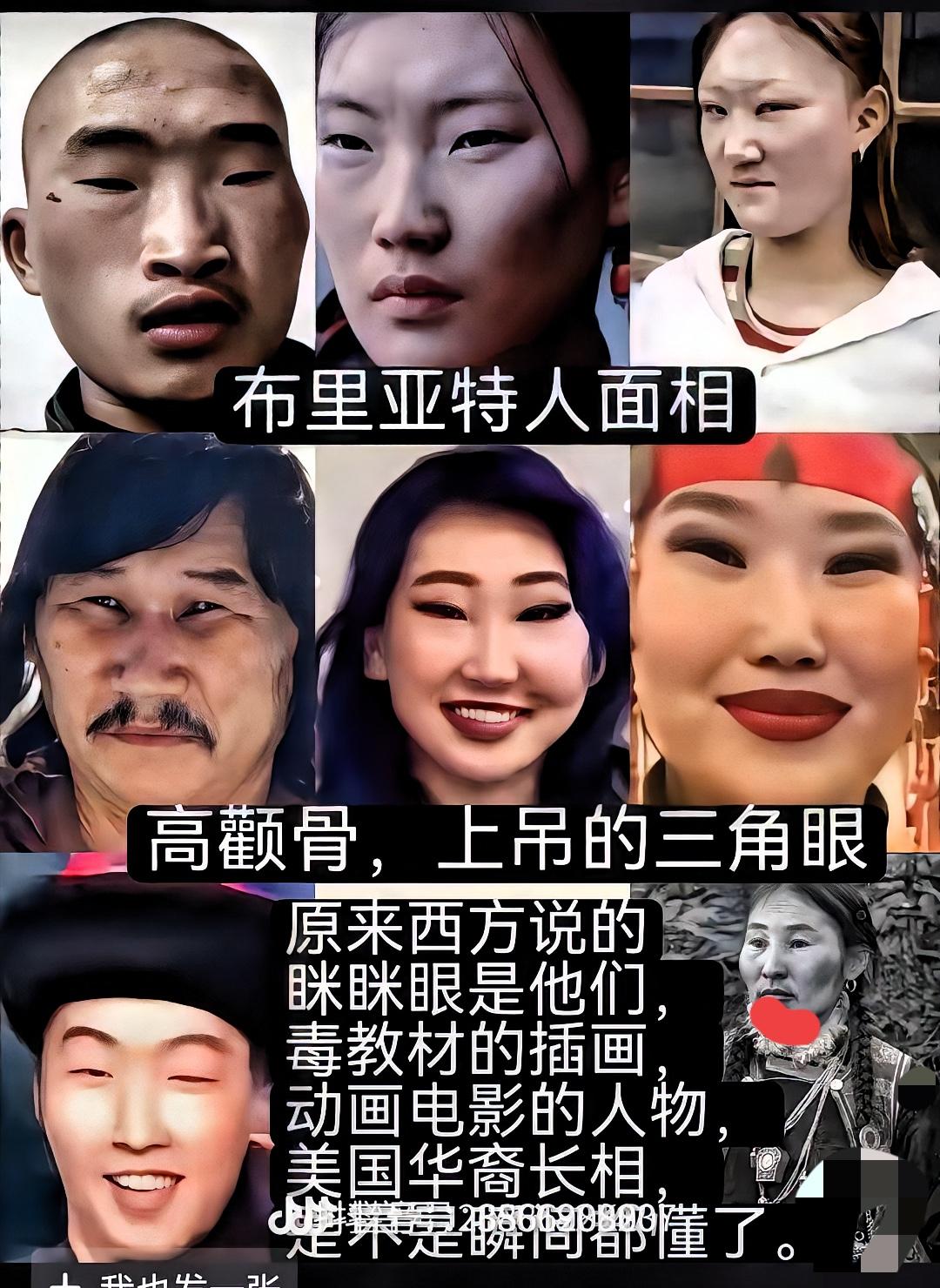 有没有可能我们冤枉欧美了，
说欧美眯眯眼刻板印象是因满清贵族，
纯属找错背锅的主