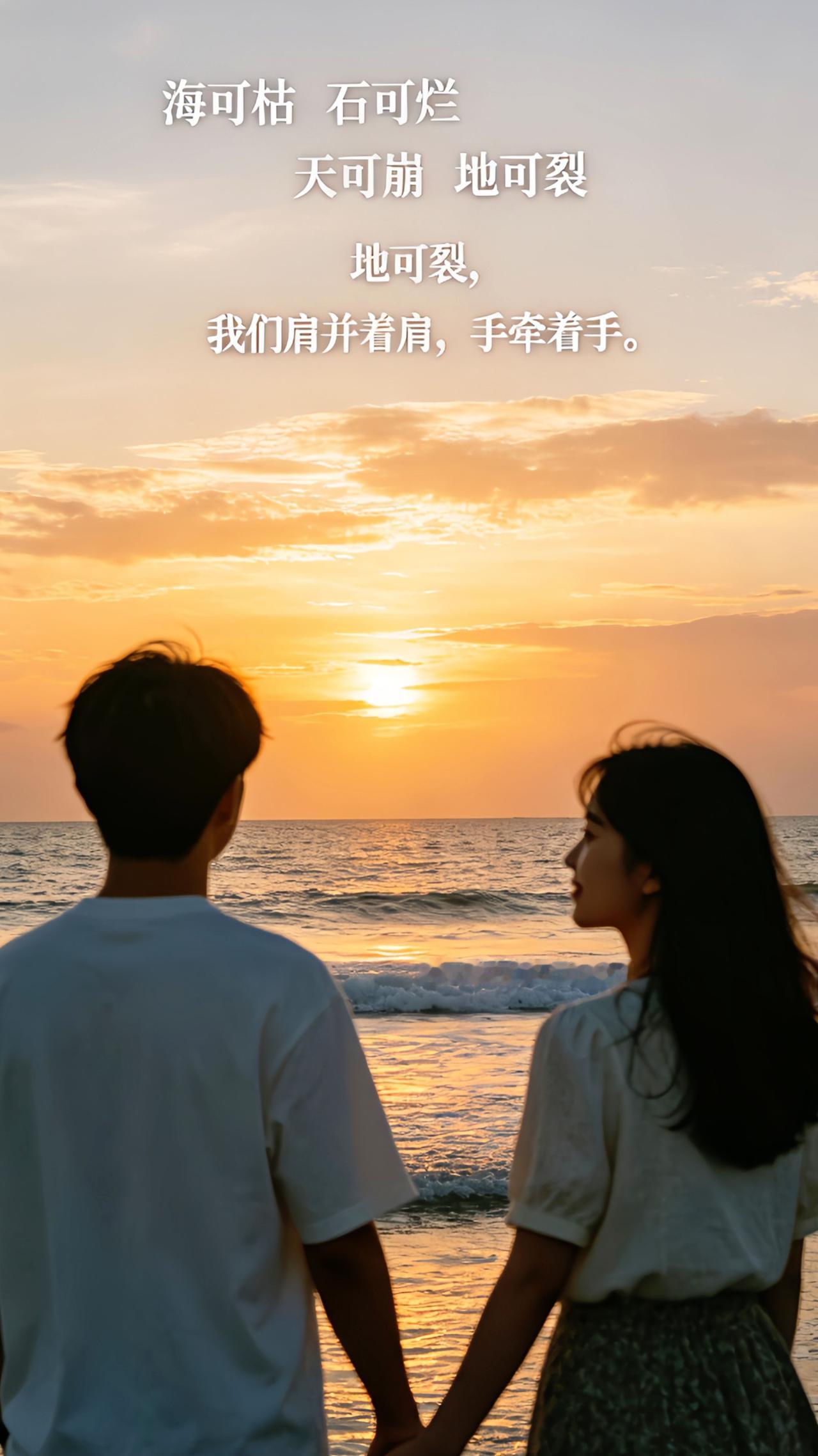 最浪漫的情话 双向奔赴的浪漫 海枯石烂 好听的歌曲会让人听到陶醉 爱了爱了