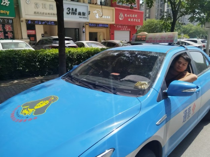 #女子打车数次改目的地司机发现异常#【蚌埠一#的哥果断拒绝女乘客桥上停车#，避免