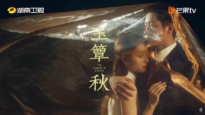 玉簟秋领衔主演徐若晗  徐若晗要演首部民国剧了！她之前带来的作品都超有质量，每个