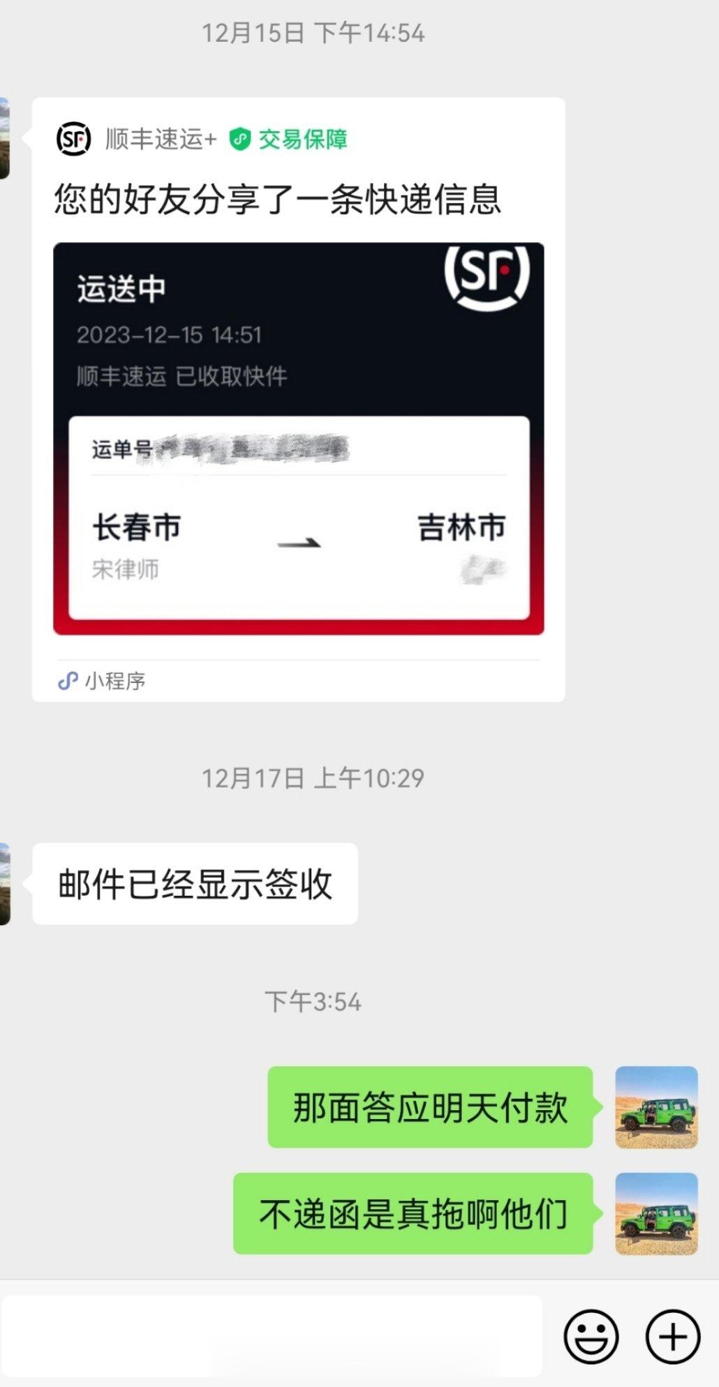六七百万的总货款，剩20多万拖了三年， 年底清帐回笼资金，律师函警告，一周内解决