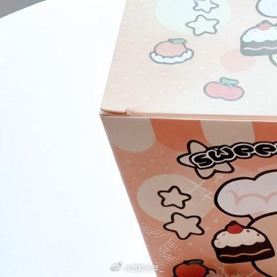 阳光信用每日一善☘️阳光信用 真正决定一个人成就的也不是运气，而是严格的自律和高