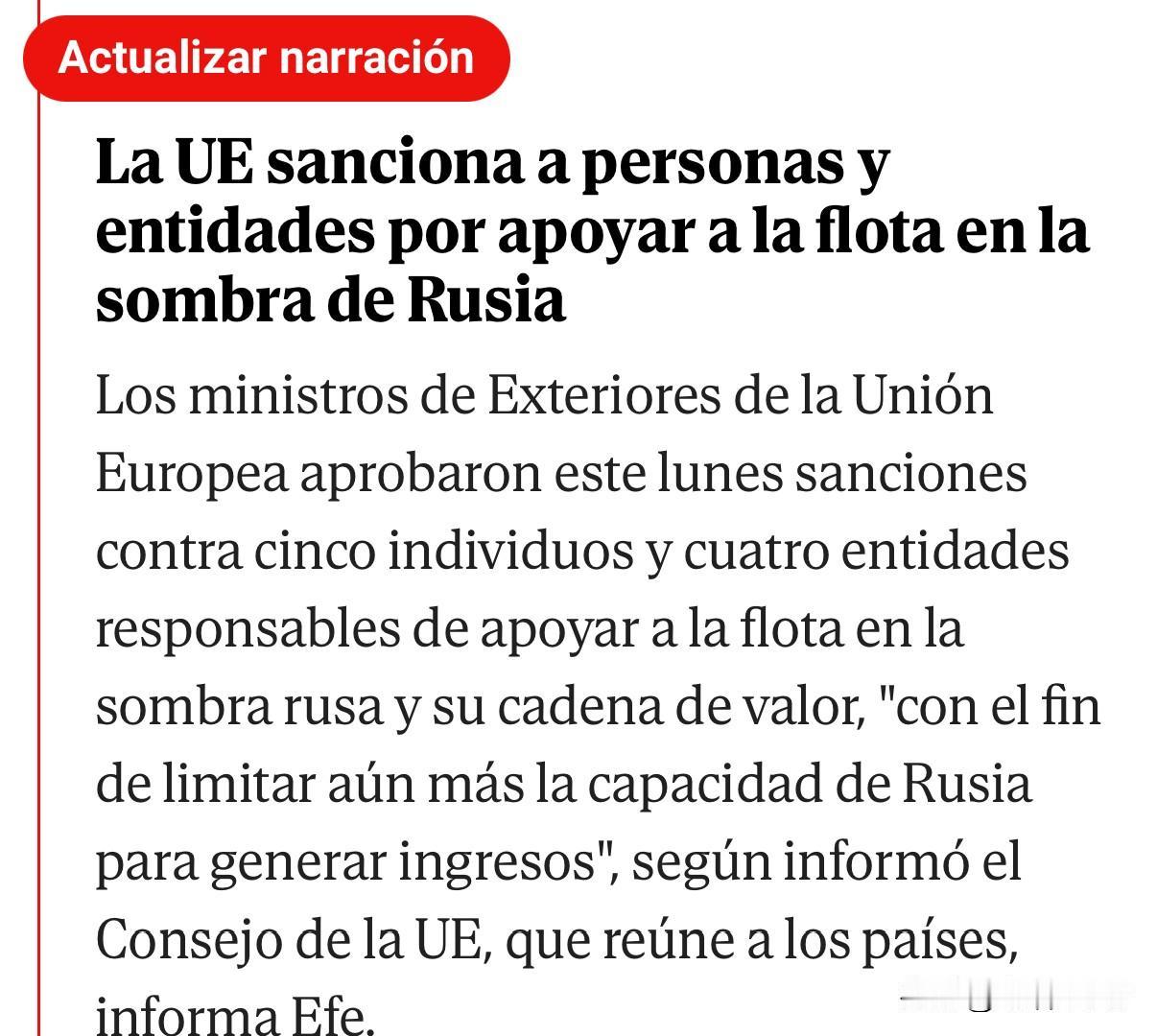 据Efe报道，周一欧盟外长批准了对负责支持俄罗斯影子舰队及其价值链的五名个人和四