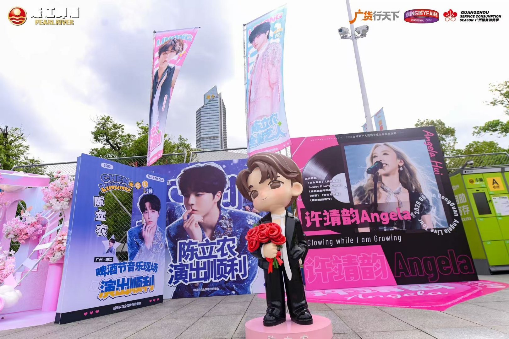 盛夏燥热，自有鲜爽治愈✨2026广州珠江啤酒节 今日开演！全新鲜爽舞台惊艳亮相，