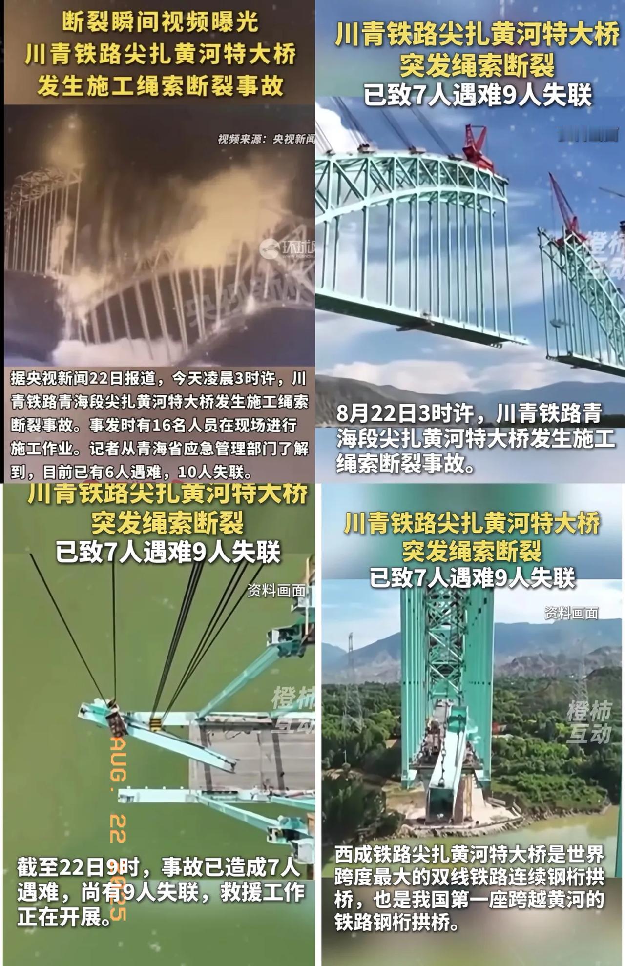 看监控里大桥都快合拢了突然断了，
倒真未必是结构设计的锅，这种大工程，低级设计错