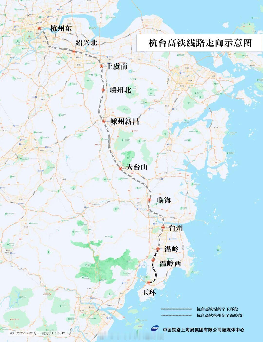 高铁头条【浙江省这座县级市就要有高铁站了】7月2日杭台高铁温玉段建设进入试运行阶