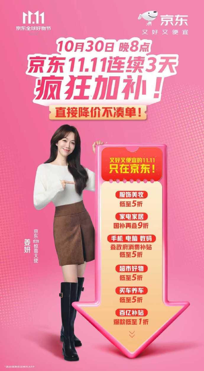 京东百亿补贴1元买百吋电视11.11的数学题真让人头大，不如来看点简单直接的。京