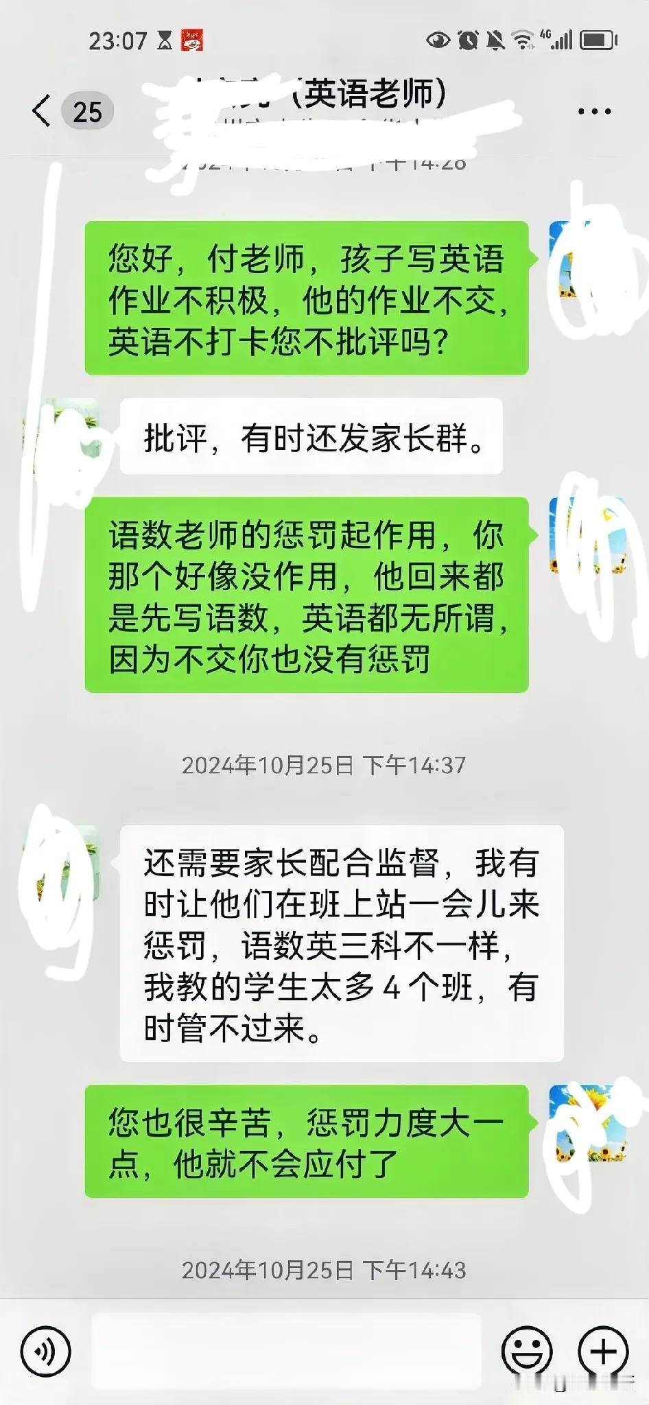 我们班为啥分数都不高？
     这次考试我们班上的学生考的都不好,数学老师临近