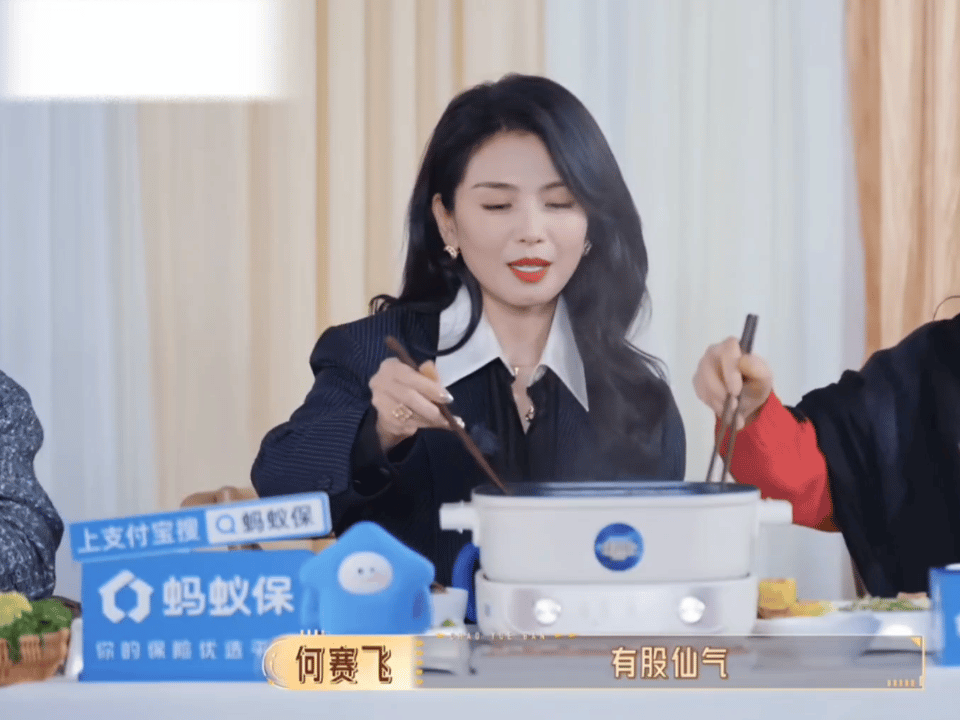 刘涛综艺感有了刘涛被夸害羞后的反应 被说有仙气瞬间破功，刘涛从端庄切换到慌乱，“