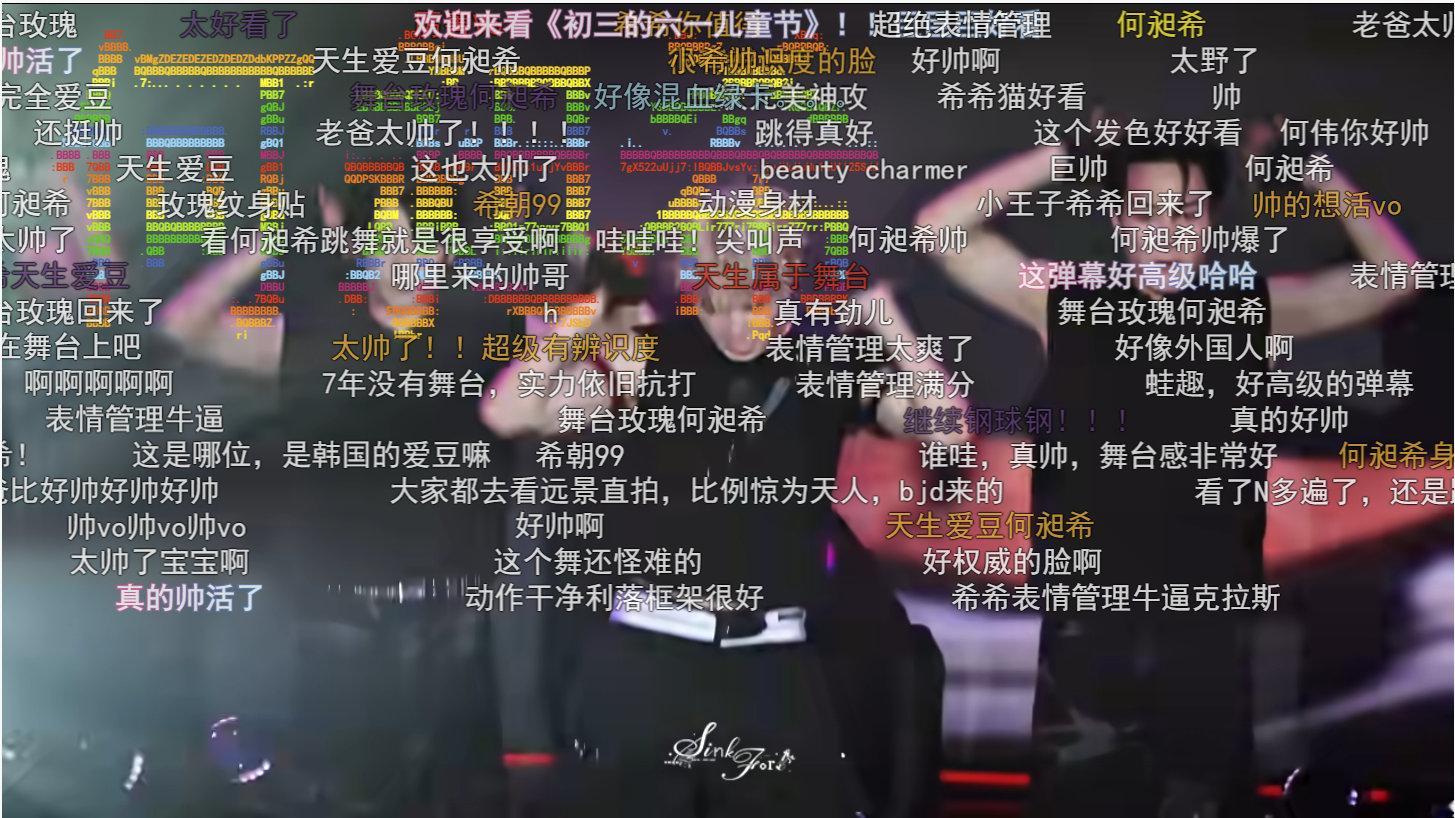 何昶希何衍朝曼谷演唱会何昶希何衍朝香港演唱会 快来看弹幕！好多人爱你！