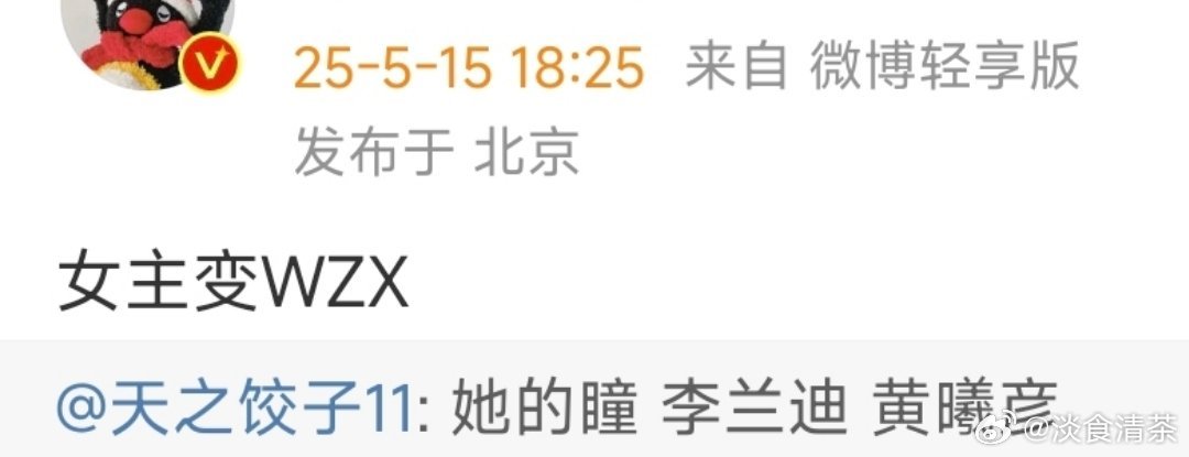 传出去《她的瞳》女主王祖贤 ​​​