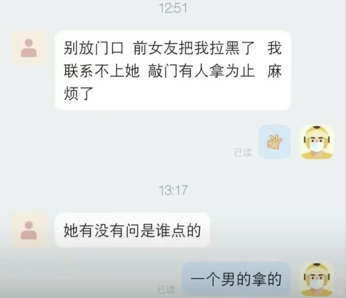 骑手和商家都沉默了