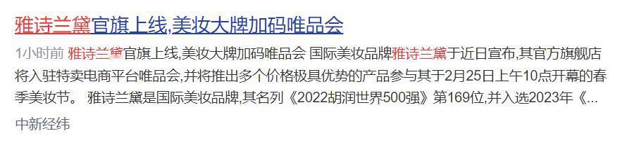 年轻人越来越精打细算，使得各大巨头品牌，正加码押注特卖赛道。