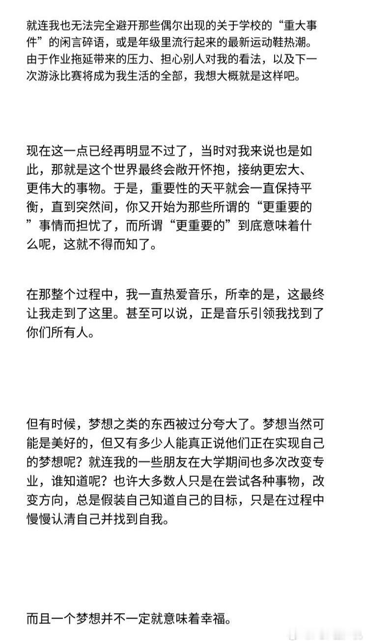 李灿荣深夜在泡泡发了小作文 