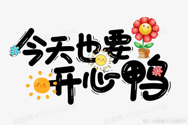 人要有一颗善良的心、宽广的心、美好的心，感恩的心，这样才能去帮助有困难的人。我们