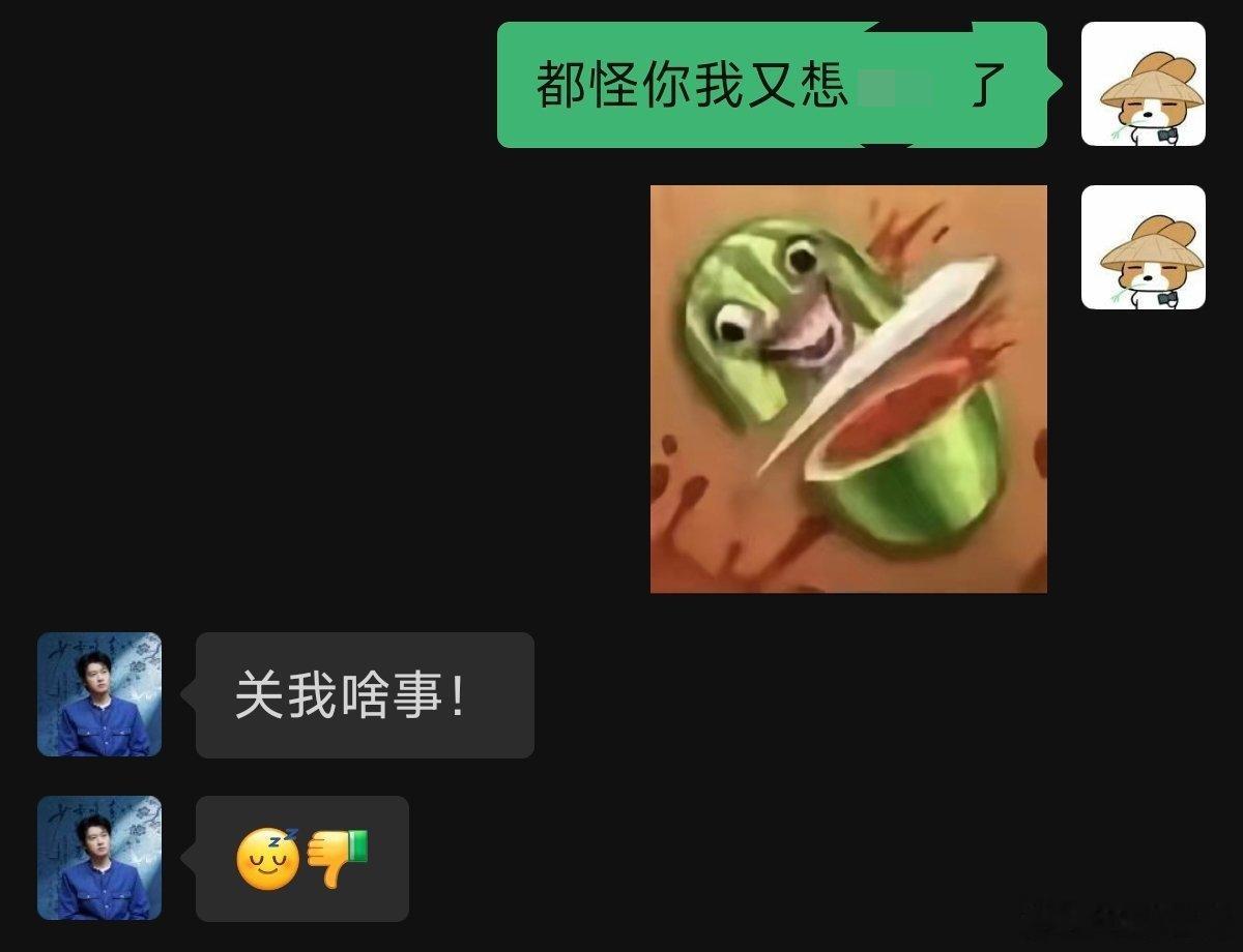 我一直在哭。
