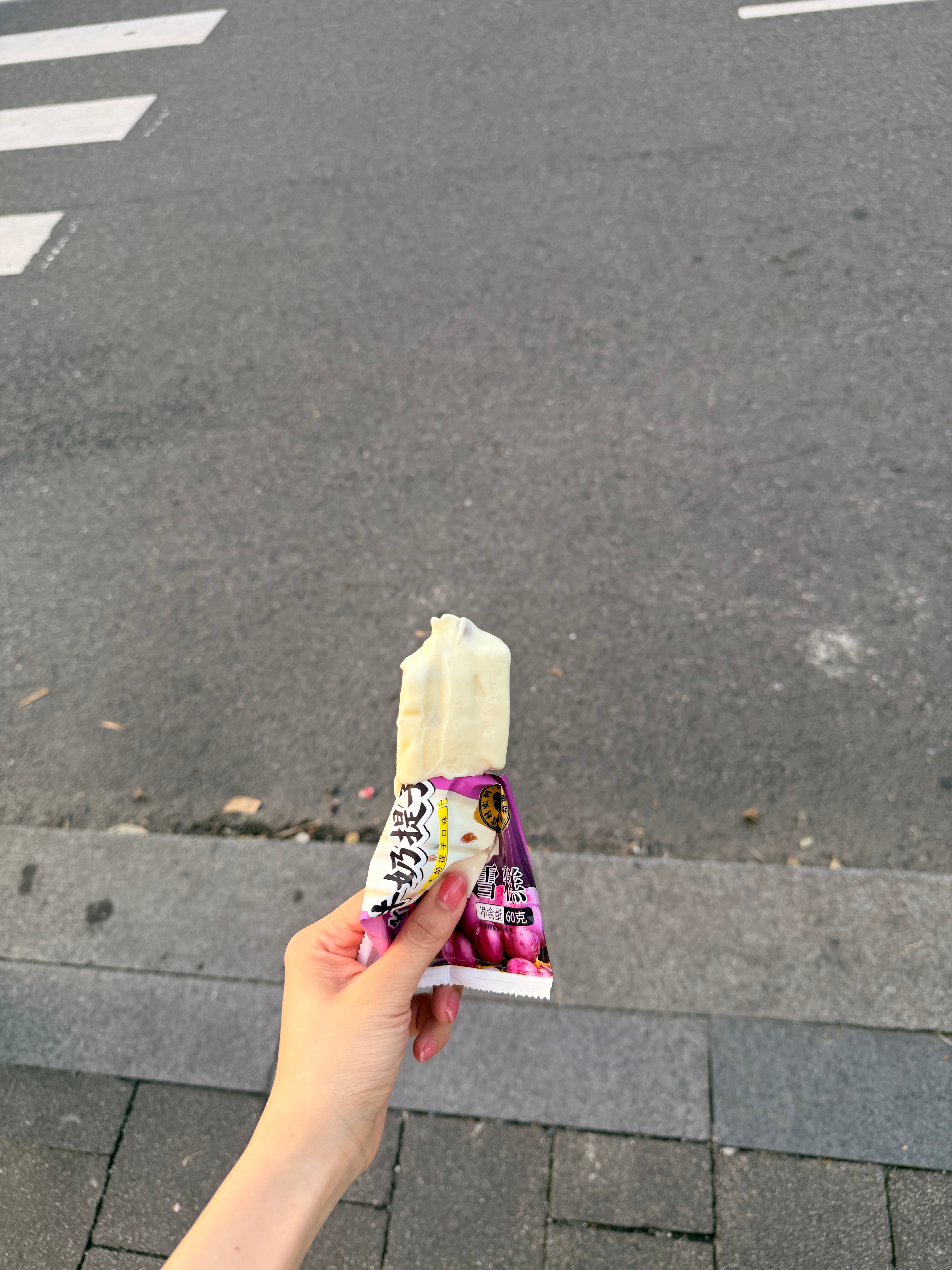 这是有一天 心情不好的时候 吃的一只雪糕🍦 确实立刻分走了我的忧愁 多巴胺的力