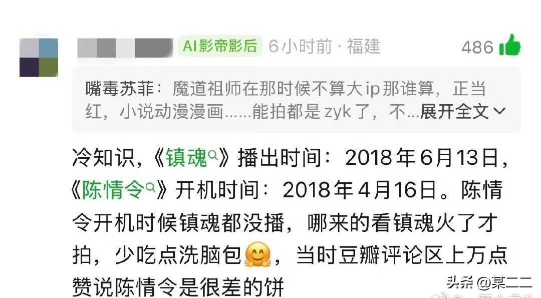 让我们回顾肖战第一部大ip陈情令选角的二三事！
2018年耽改被视作“毒饼”：政