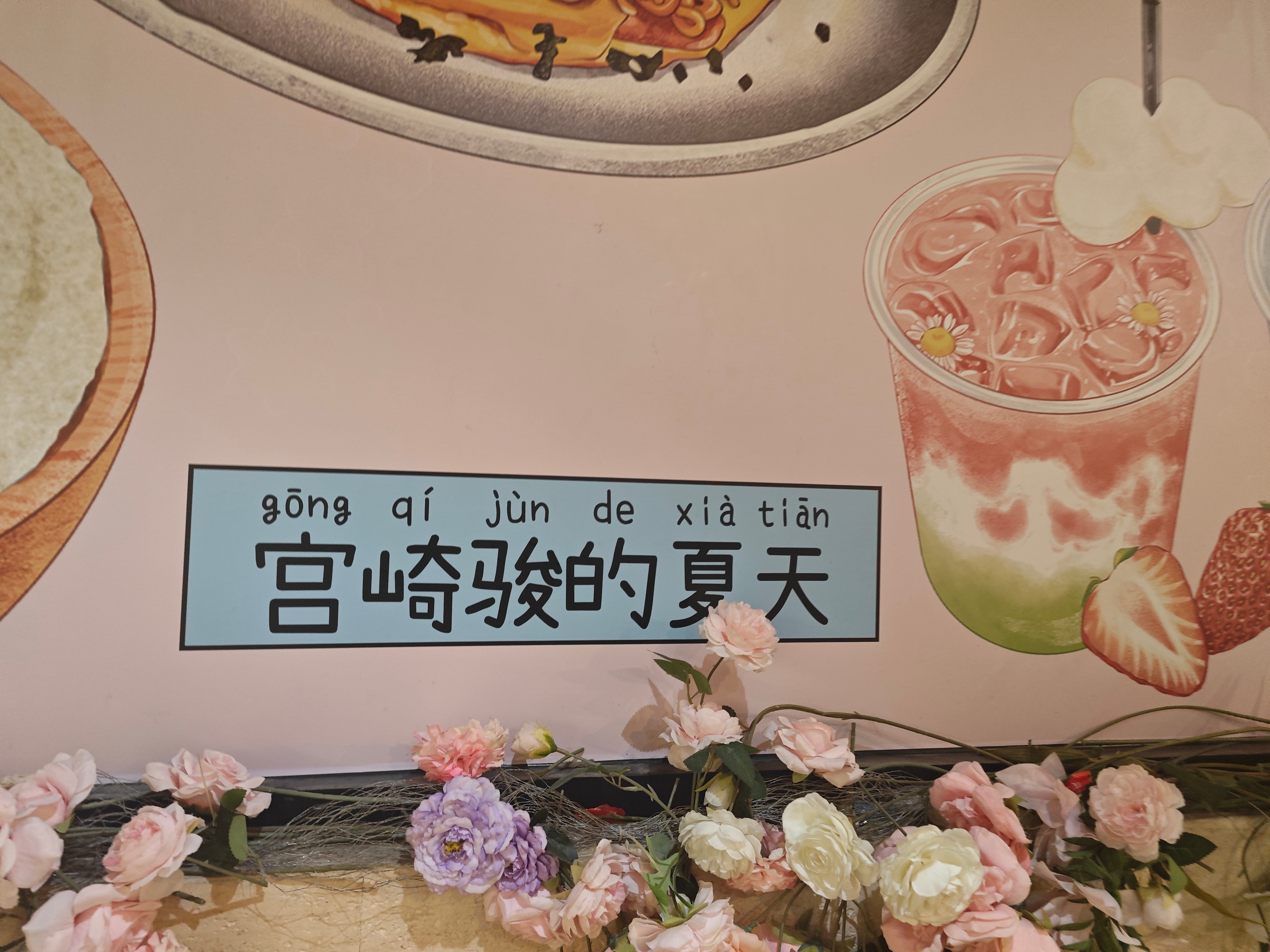 这是何物啊 ​​​