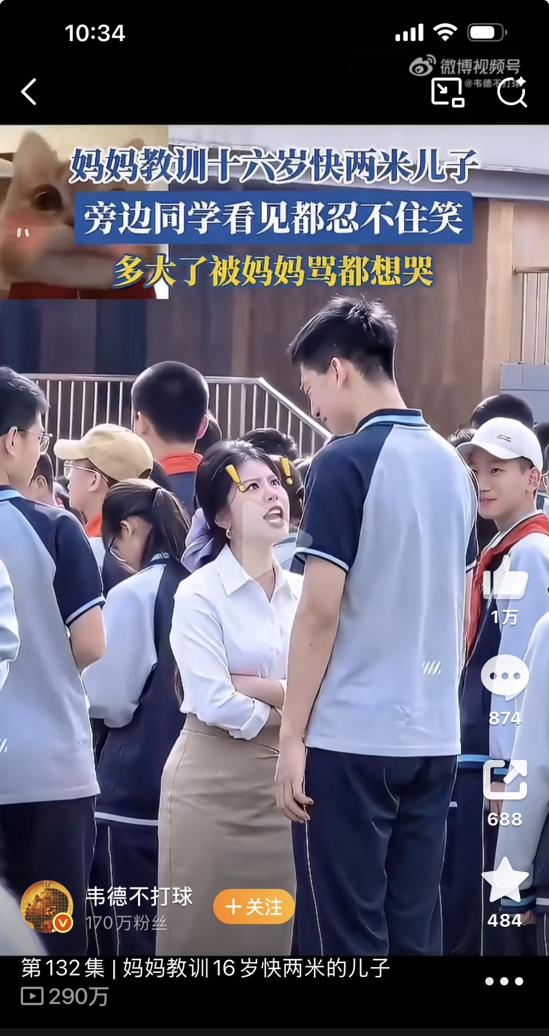 不知道这是什么活动，周围还有戴红领巾的？但妈妈骂孩子这事儿还是要分场合，想到我上