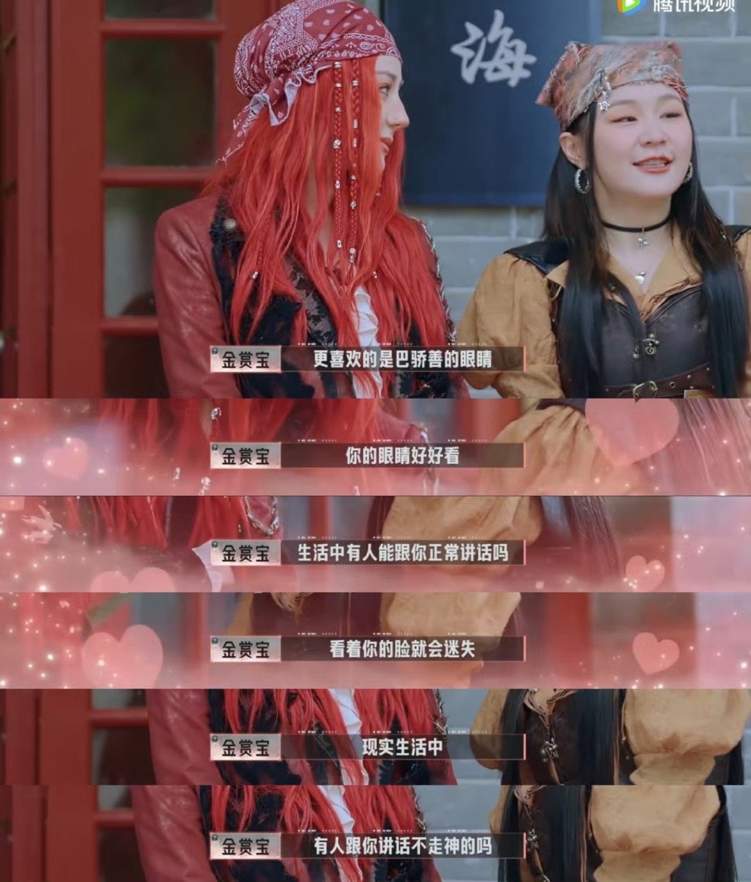 谁来给金靖安个热巴防沉迷千万补药放过这个美貌热巴啊！看开推全程被热巴颜值惊呆，我