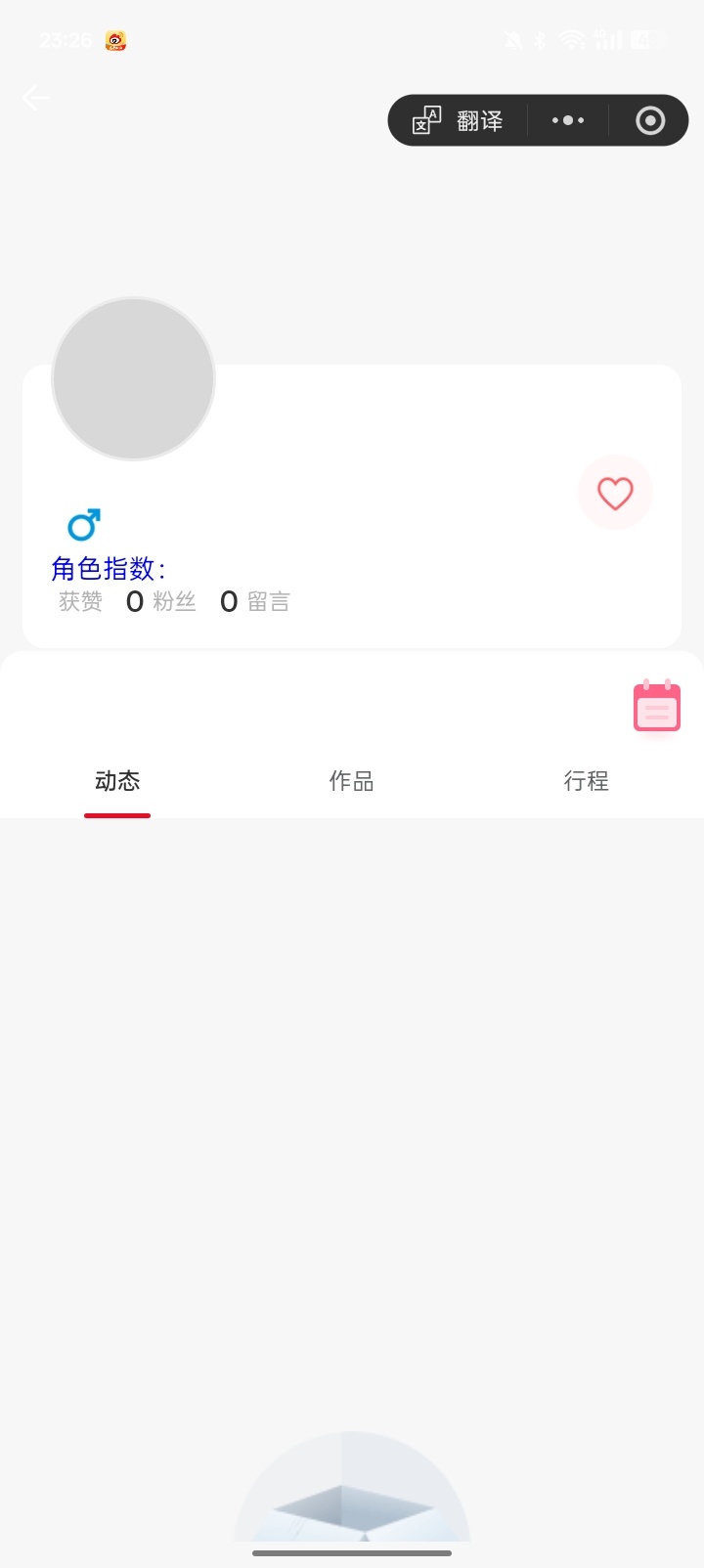 又要断签了，咋又崩了… 