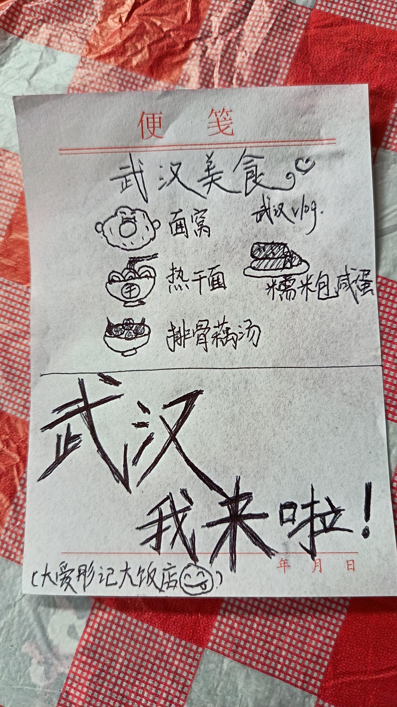 过年这几天，我的小破店一直都没有休息，因为每年春节，我都会带儿子去旅行，只不过每