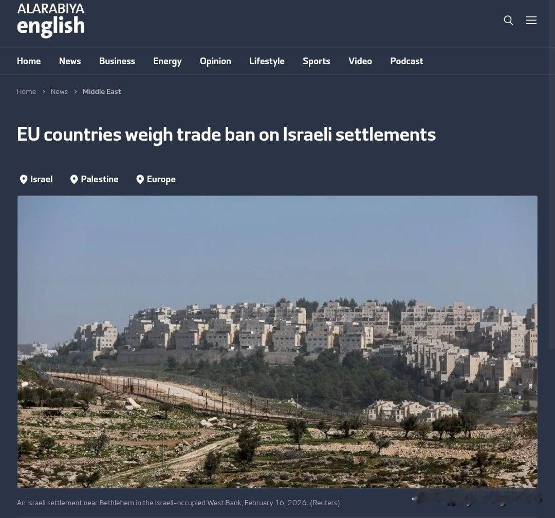 🇪🇺🇮🇱🇵🇸⚡️——在众多成员国的压力下，欧盟外长周一讨论了对以色列