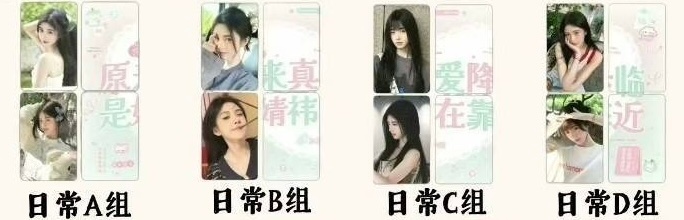 鞠婧祎周边市场  套出 