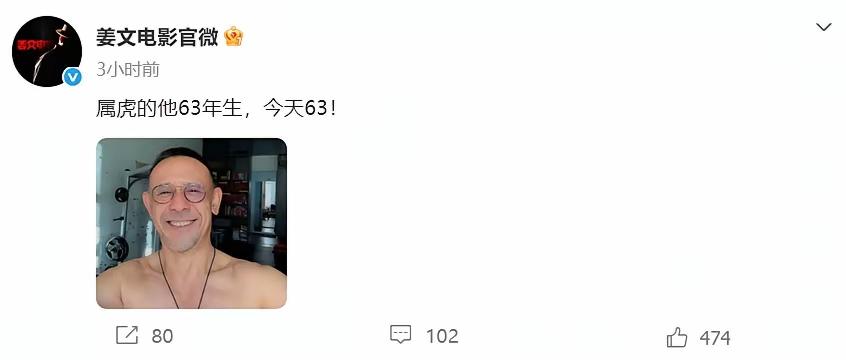 大耳有福，高调的姜文，低调的姜武，都非常精彩！特别喜欢姜武的戏，稳[赞]