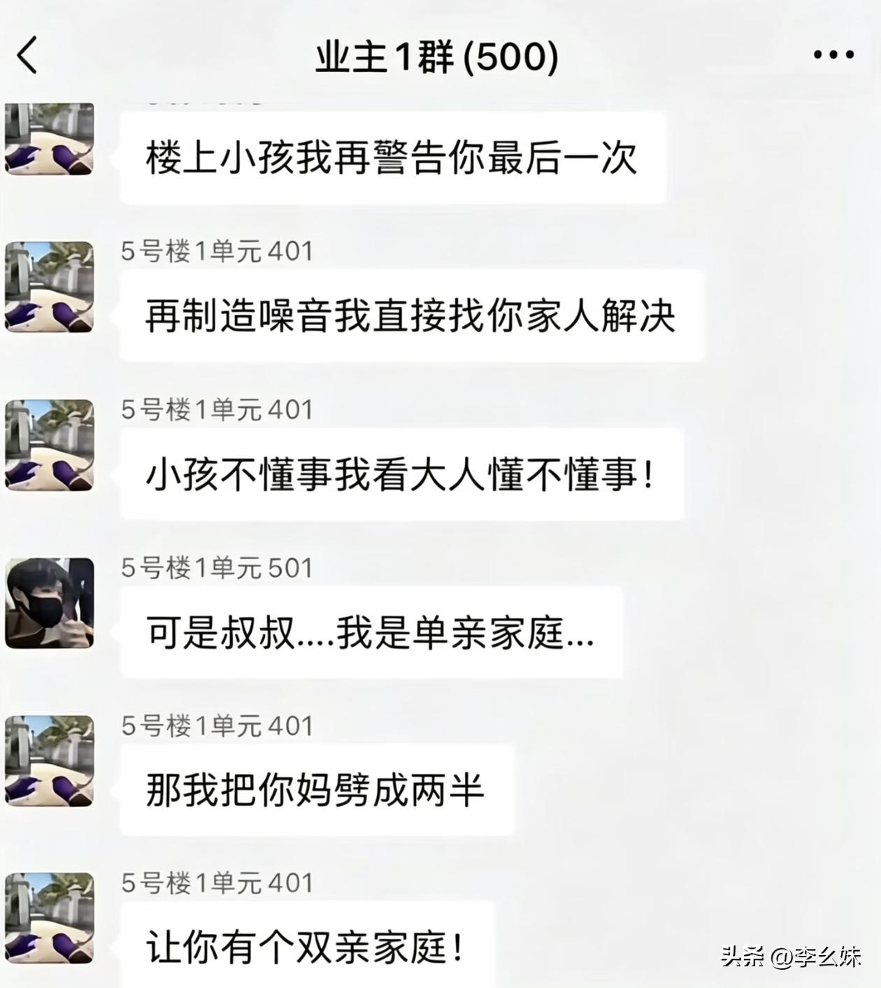 完全不吃压力也不受道德绑架