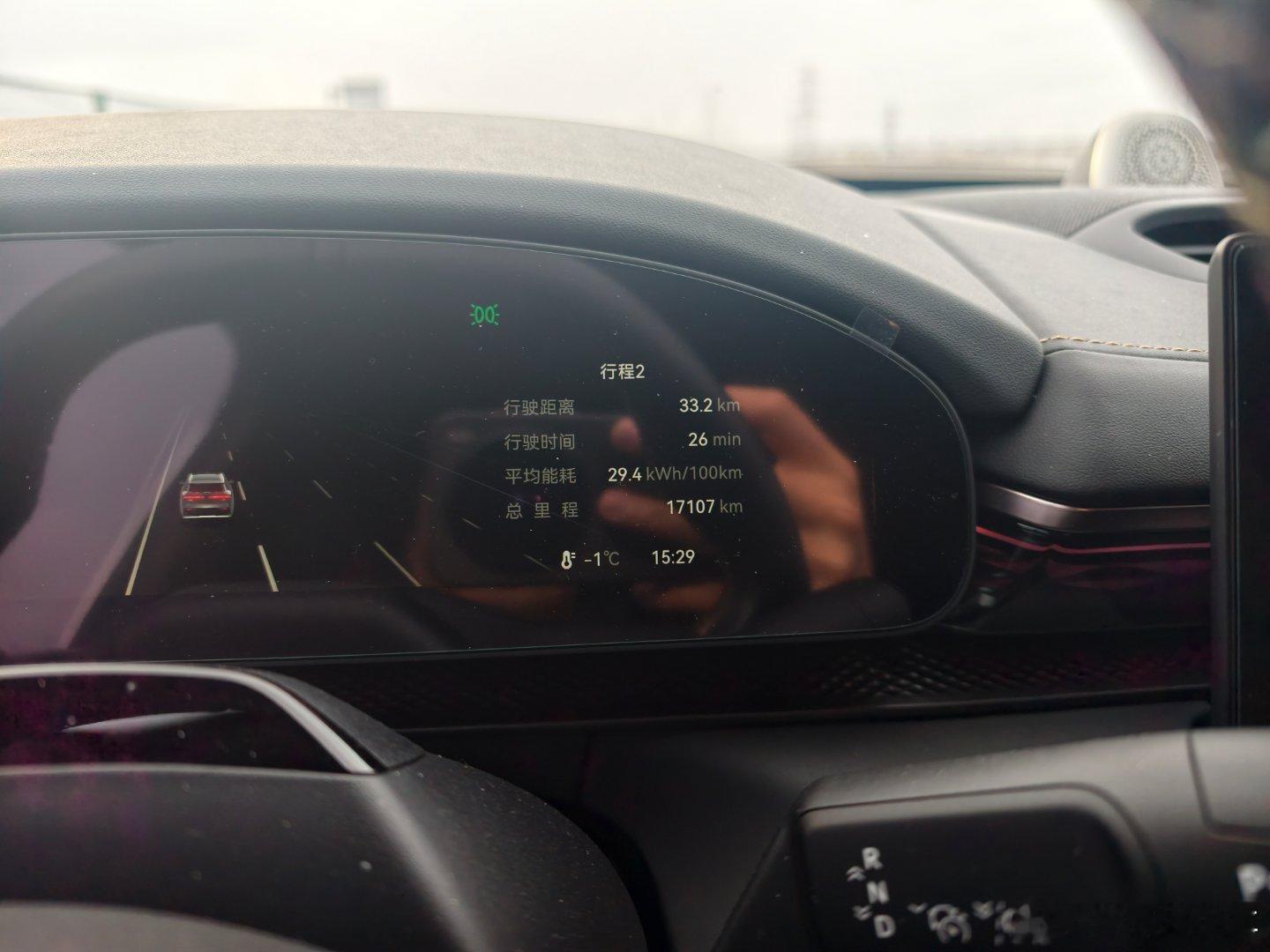 电耗创新高了极氪极氪7x