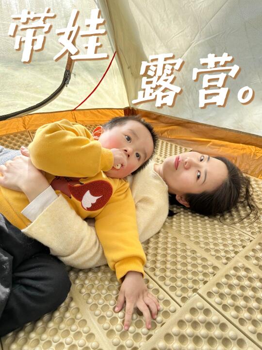 带娃露营⛺️｜2025年我们在春天的怀抱里🍃