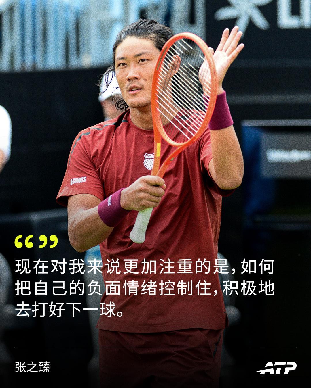 “赢下这场比赛对我来说信心也会大增，也会让我更加确信，哪怕连续输球自己还是有能力